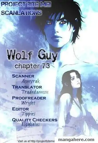 Wolf Guy - Ookami no Monshou Chapter 72 2